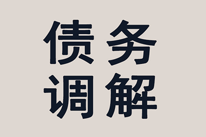 定南催收公司